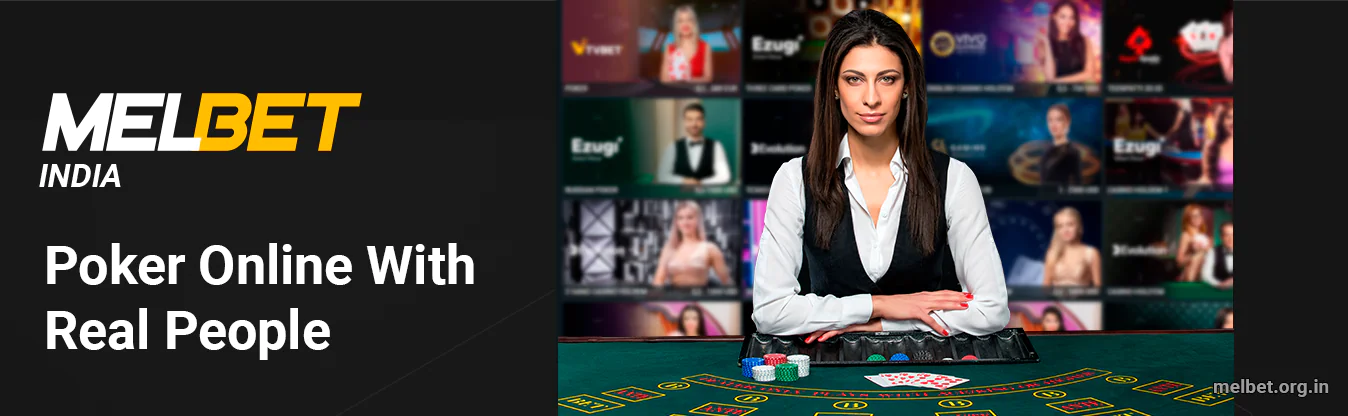 Melbet - Poker Online With People
