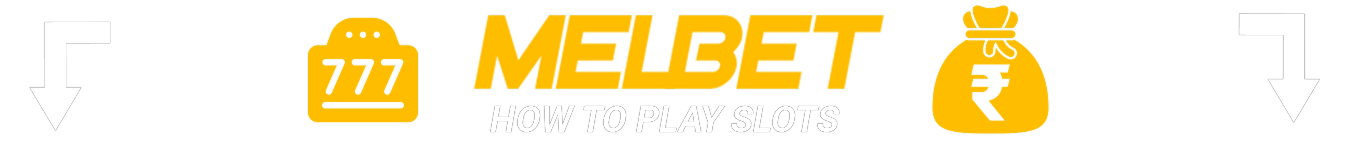 How to Play Slots at Melbet India: Step by Step Guide