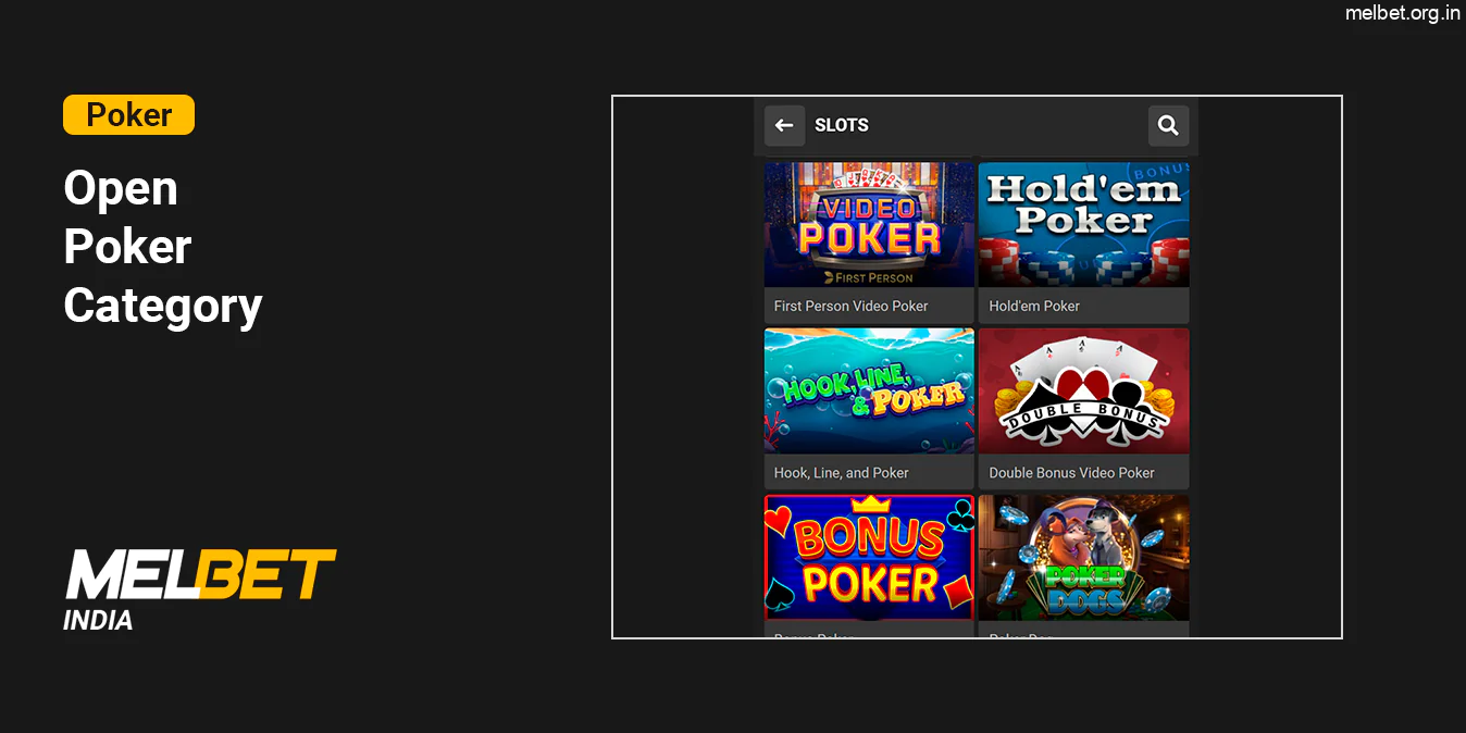 Open Poker Category and Find the best game for you - Melbet